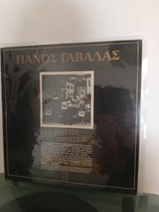 13 βινύλια πακέτο-thumb-6