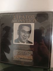 13 βινύλια πακέτο-thumb-8