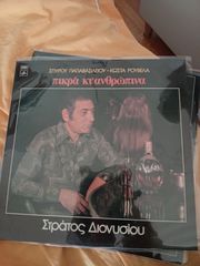 13 βινύλια πακέτο-thumb-12