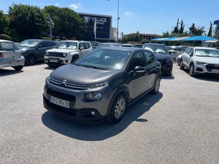 Citroen C3 2019 EURO6 DIESEL ΕΛΛΗΝΙΚΟ ΧΩΡΙΣ ΤΕΛΗ ΚΥΚΛΟΦΟΡΙΑΣ-thumb-5