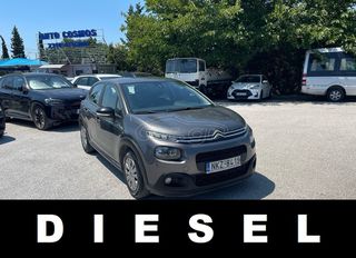 Citroen C3 2019 EURO6 DIESEL ΕΛΛΗΝΙΚΟ ΧΩΡΙΣ ΤΕΛΗ ΚΥΚΛΟΦΟΡΙΑΣ