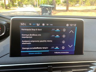 Peugeot 3008 2022 1.5 BLUEHDi 130hp Corporate Reverse Camera-thumb-21