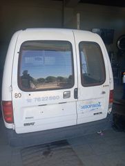 πόρτες seat inca 1996-2004 ΤΙΜΗ ΤΕΜΑΧΙΟΥ