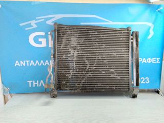 Γνήσιο Ψυγείο Air Condition (Κοντένσερ) Nissan Vanette C22 / Cargo (1986 - 2002) – Κωδικός 06250627