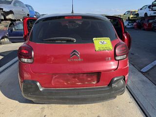 CITROEN C3 2018 ΚΩΔ ΚΙΝΗΤΗΡΑ ΗΝΟ1 ΜΟΝΟ ΓΙΑ ΑΝΤΑΛΛΑΚΤΙΚΑ ΑΠΟΣΤΟΛΗ ΣΕ ΟΛΗ ΤΗΝ ΕΛΛΑΔΑ