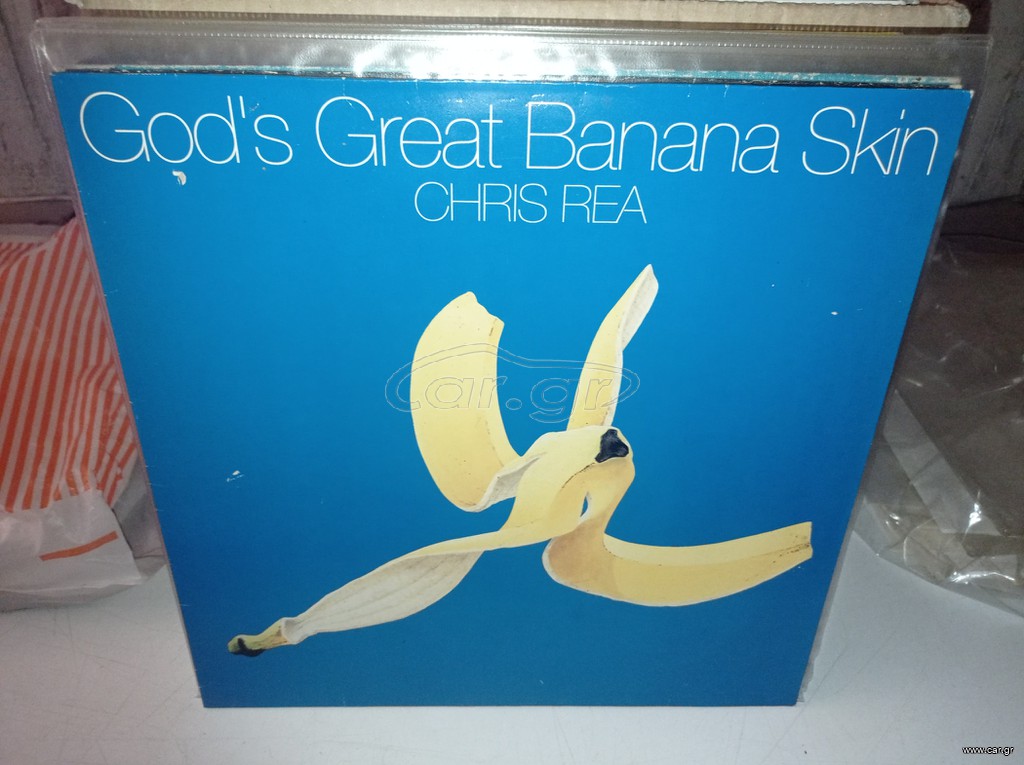vinyls for sale