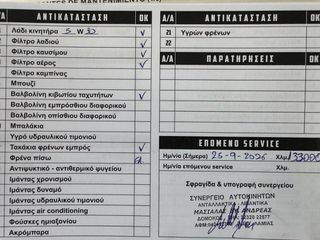 Κλούβα Renault 2023 EXPRESS KANGOO 1.5 BLUE dCi Extra-thumb-17