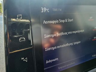 Κλούβα Opel 2020 COMBO 35000KM-thumb-47