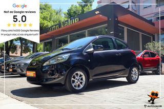 Ford Ka 2014 1.2 70hp Cool Sound Edition (ΖΑΝΤΕΣ-ΘΕΡΜΑΙΝΟΜΕΝΑ)