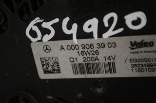 Δυναμό Mercedes-Benz E220 / GLA 200 654920 2020-2026 A0009063903 16W26 200A 14V Valeo-thumb-2