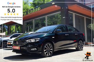 Fiat Tipo 2016 1.6 JTDM 120hp Lounge ΔΕΡΜΑ