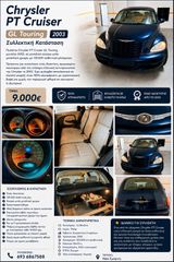 Chrysler PT Cruiser 2003 TOURING