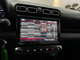 Citroen C3 Aircross 2023 **RΕSERVE**BlueHDi 110 S&S Corporate 1.5 ΕΛΛΗΝΙΚΗΣ ΑΝΤ/ΠΕΙΑΣ-thumb-21