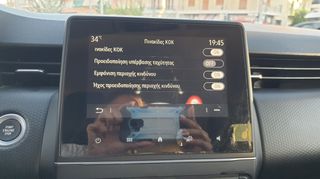 Renault Clio 2020 ΒΕΝΖΙΝΗ ΥΓΡΑΕΡΙΟ ΕΡΓΟΣΤΑΣΙΑΚΟ ΕΛΛΗΝΙΚΟ ΜΕ ΚΑΜΕΡΑ ΚΑΙ ΖΑΝΤΕΣ-thumb-18