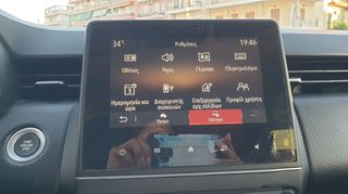 Renault Clio 2020 ΒΕΝΖΙΝΗ ΥΓΡΑΕΡΙΟ ΕΡΓΟΣΤΑΣΙΑΚΟ ΕΛΛΗΝΙΚΟ ΜΕ ΚΑΜΕΡΑ ΚΑΙ ΖΑΝΤΕΣ-thumb-23