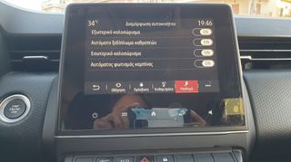 Renault Clio 2020 ΒΕΝΖΙΝΗ ΥΓΡΑΕΡΙΟ ΕΡΓΟΣΤΑΣΙΑΚΟ ΕΛΛΗΝΙΚΟ ΜΕ ΚΑΜΕΡΑ ΚΑΙ ΖΑΝΤΕΣ-thumb-24