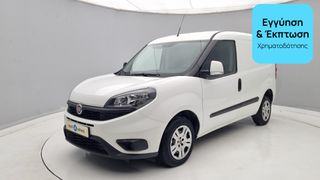 Fiat Doblo 2020 1.3 Multijet Professionnal | ΕΩΣ 5 ΕΤΗ ΕΓΓΥΗΣΗ