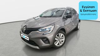 Renault Captur 2021 1.0 TCe Business | ΕΩΣ 5 ΕΤΗ ΕΓΓΥΗΣΗ