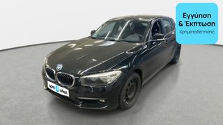 Bmw 116 2015 i Advantage | ΕΩΣ 5 ΕΤΗ ΕΓΓΥΗΣΗ