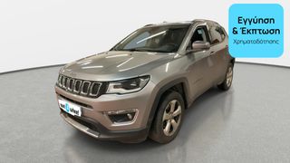 Jeep Compass 2017 2.0 M-Jet Limited 4WD | ΕΩΣ 5 ΕΤΗ ΕΓΓΥΗΣΗ
