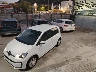 Volkswagen Up 2022 10.490 ME ΑΠΟΣΥΡΣΗ Η ΜΕ 176/ΜΗΝΑ! ΣΕ ΑΡΙΣΤΗ ΚΑΤΑΣΤΑΣΗ ΕΛΛΗΝΙ