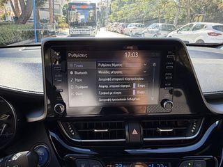 Toyota C-HR 2023 HSD 1.8 C-ENTER BUSINESS AUTO HYBRID CAMERA ΕΛΛΗΝΙΚΟ-thumb-36