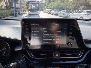 Toyota C-HR 2023 HSD 1.8 C-ENTER BUSINESS AUTO HYBRID CAMERA ΕΛΛΗΝΙΚΟ-thumb-38