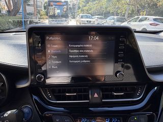 Toyota C-HR 2023 HSD 1.8 C-ENTER BUSINESS AUTO HYBRID CAMERA ΕΛΛΗΝΙΚΟ-thumb-42