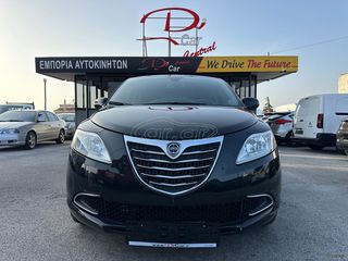 Lancia Ypsilon 2013 0.9 TwinAir /// Gold Edition /// Α Υ Τ Ο Μ Α Τ Ο ///-thumb-3