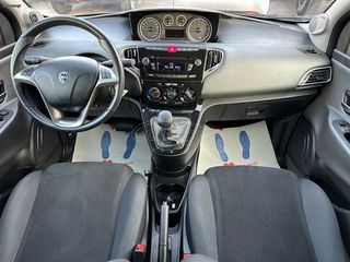 Lancia Ypsilon 2013 0.9 TwinAir /// Gold Edition /// Α Υ Τ Ο Μ Α Τ Ο ///-thumb-19