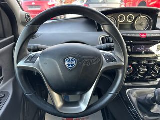 Lancia Ypsilon 2013 0.9 TwinAir /// Gold Edition /// Α Υ Τ Ο Μ Α Τ Ο ///-thumb-22
