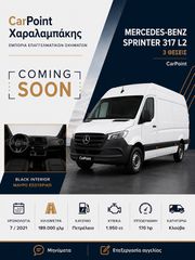 Κλούβα Mercedes-Benz 2021 Sprinter 317 L2, 3 θέσεις, CarPoint