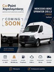 Κλούβα Mercedes-Benz 2021 Sprinter 315 L3, 3 θέσεις, CarPoint
