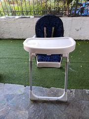 Παιδικό Καθισματακι φαγητού