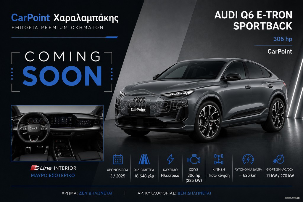Audi Q6 e-tron 2025 SPORTBACK