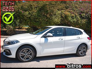 Bmw 118 2021 AUTO 1.5i F40 M-Sport 136Hp Steptronic ΕΛΛΗΝΙΚΟ