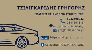 Renault Captur 2018 FULL EXTRA ΤΡΙΤΕΚΝΟΥΣ ΠΟΛΥΤΕΚΝΟΥΣ ΑΜΕΑ-thumb-60