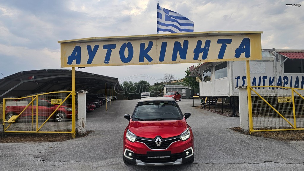 Renault Captur 2018 FULL EXTRA ΤΡΙΤΕΚΝΟΥΣ ΠΟΛΥΤΕΚΝΟΥΣ ΑΜΕΑ