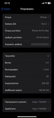 IPhone 16 pro max-thumb-4