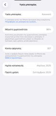 IPhone 16 pro max-thumb-5