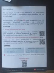 Ελαστικα και ζαντες-thumb-9