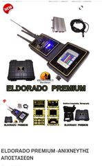 Eldorado Premium