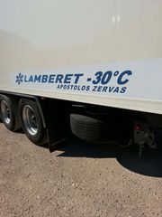 Ψυγείο Lamberet 2010-thumb-5