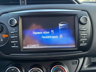 Toyota Yaris 2019 Y20 EDITION ΒΕΝΖΊΝΗ ΑΥΤΌΜΑΤΟ 29500KM!!!-thumb-31