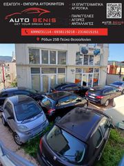 Land Rover Discovery Sport 2017 HSE 2.0 cc 150 hp-thumb-26