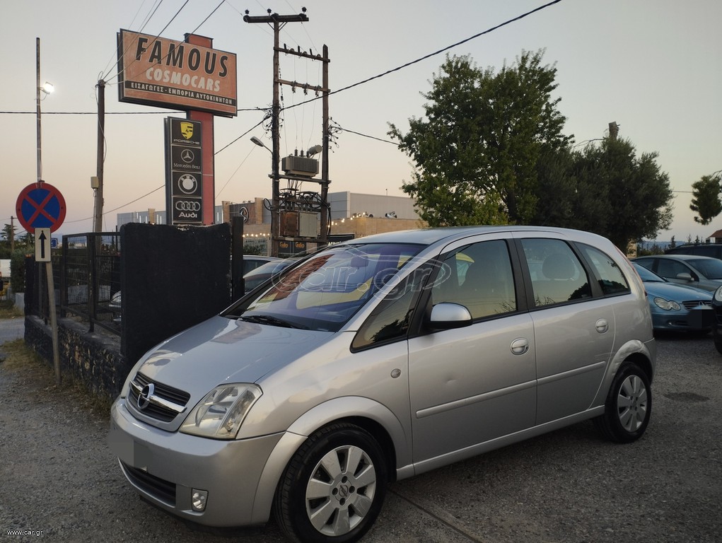 Opel Meriva 2005 1.6 Ecotec, Automatic, Clima, Άριστο!