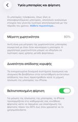 iPhone 12 Pro Max-thumb-4