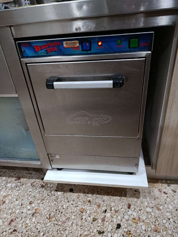 Πλυντήριο ποτηριών