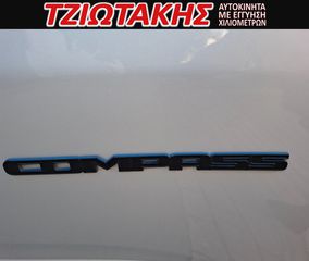 Jeep Compass 2022 240Hp S 4Xe Atx 1.3 ΕΛΛΗΝΙΚΟ ΣΕΡΒΙΣ ΑΝΤΙΠΡΟΣΩΠΕΙΑΣ-thumb-20