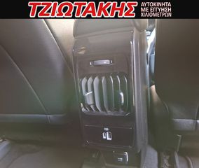 Jeep Compass 2022 240Hp S 4Xe Atx 1.3 ΕΛΛΗΝΙΚΟ ΣΕΡΒΙΣ ΑΝΤΙΠΡΟΣΩΠΕΙΑΣ-thumb-13